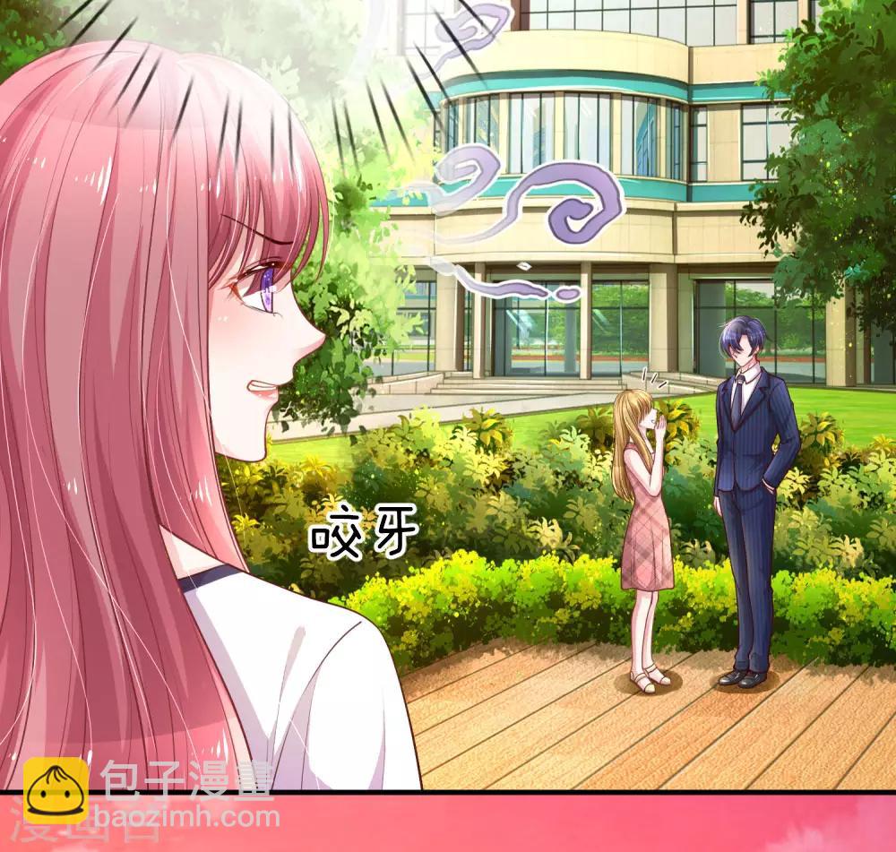 第226话 心生嫌隙11