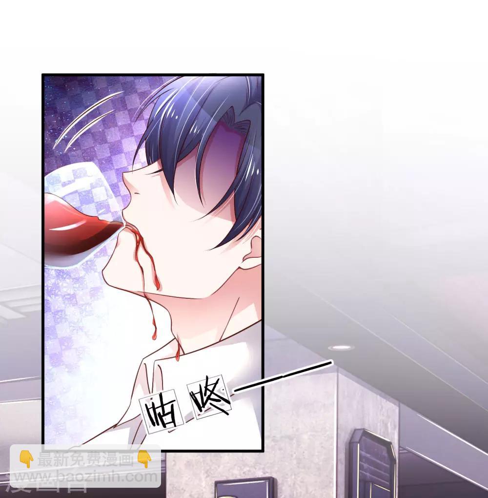第229话 再生嫌隙2