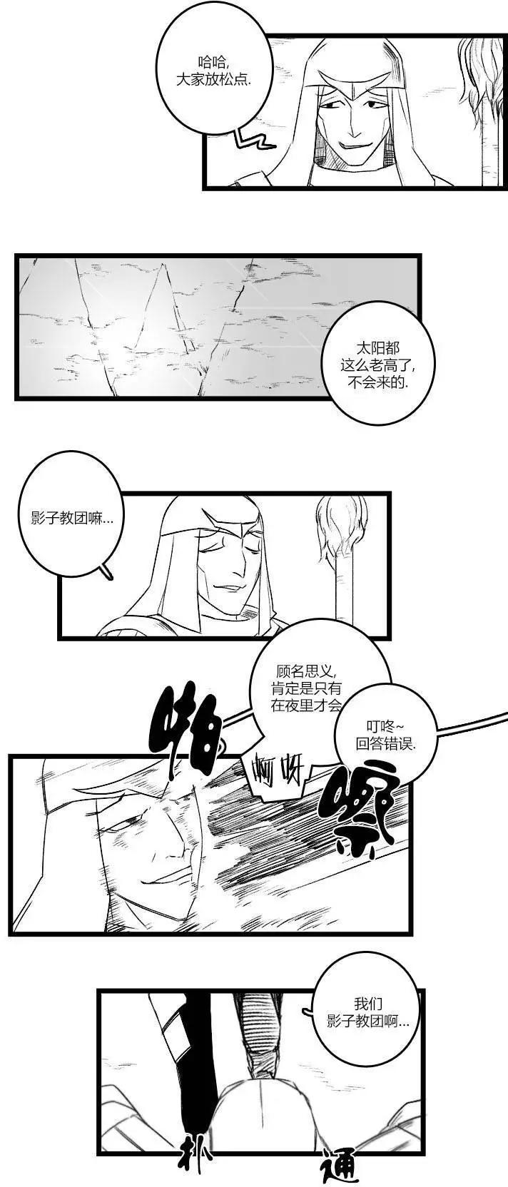 第03部264