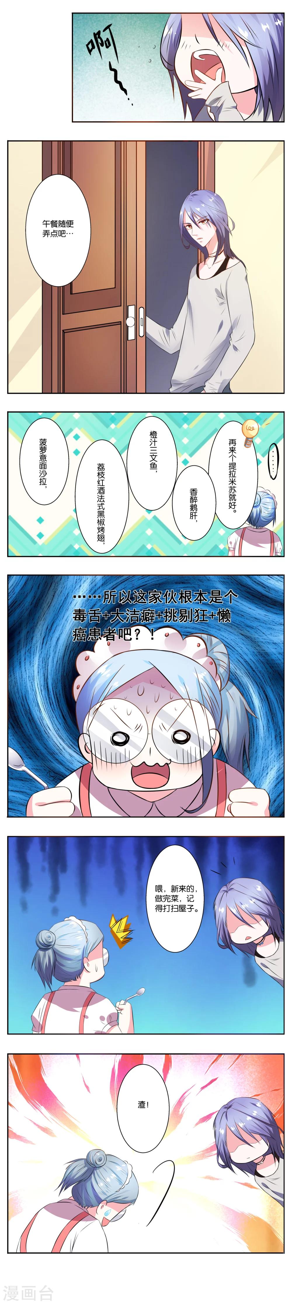 第6话0