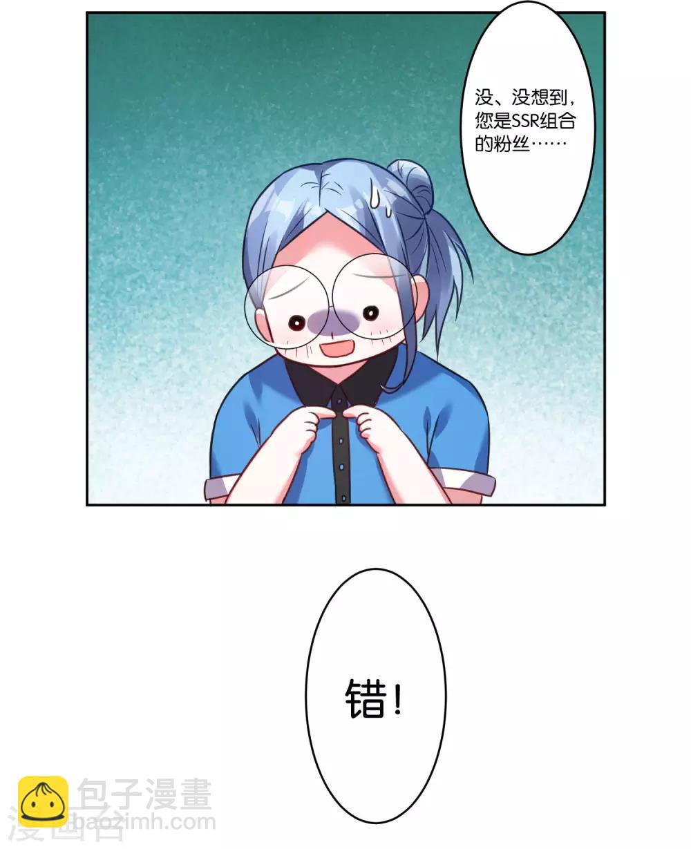 第7话17