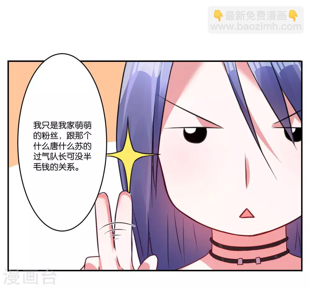 第7话18