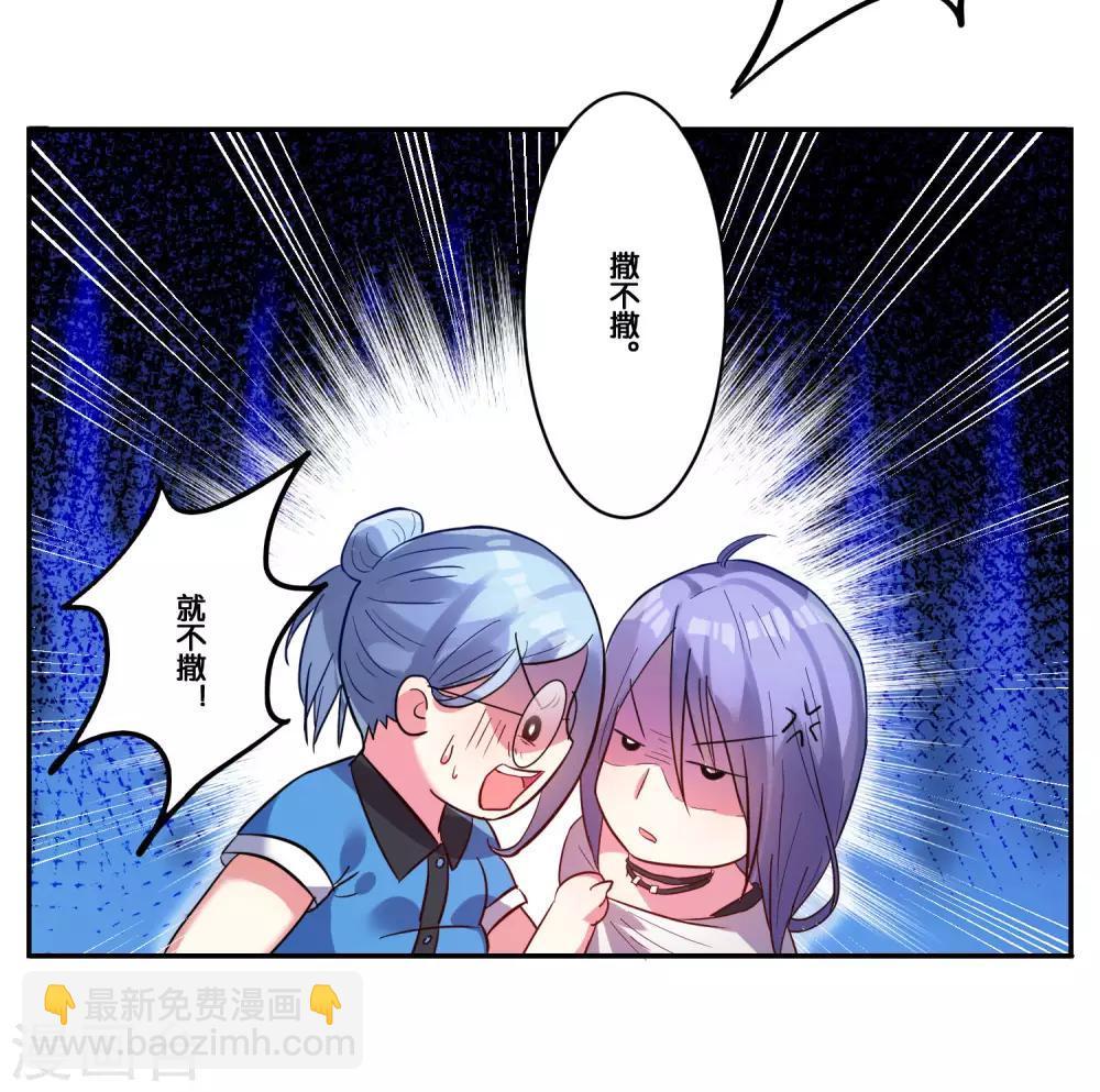 第7话24