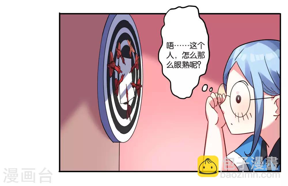 第7话3