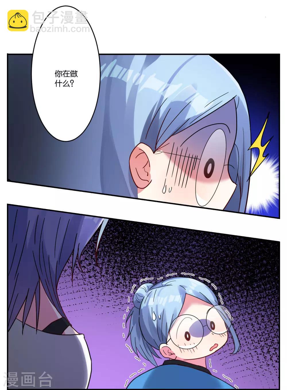 第7话8