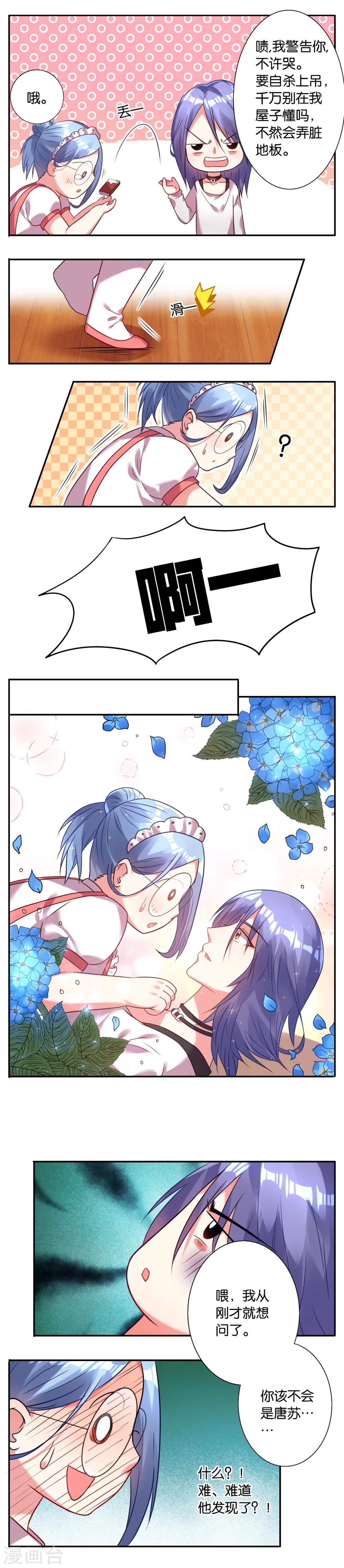 第13话0