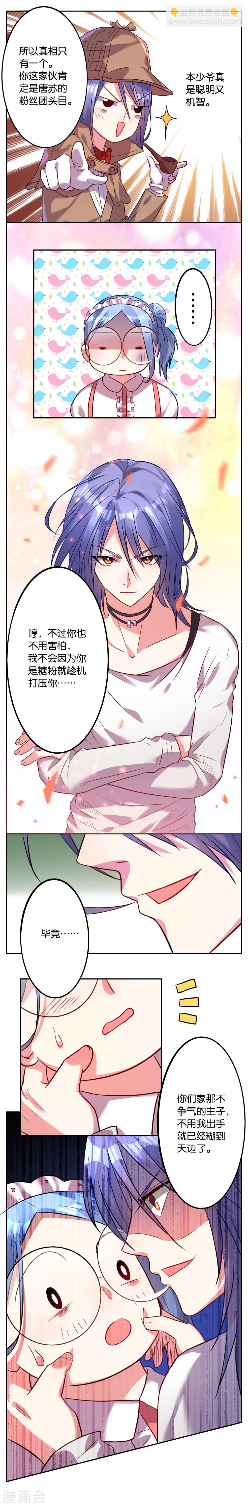 第13话2