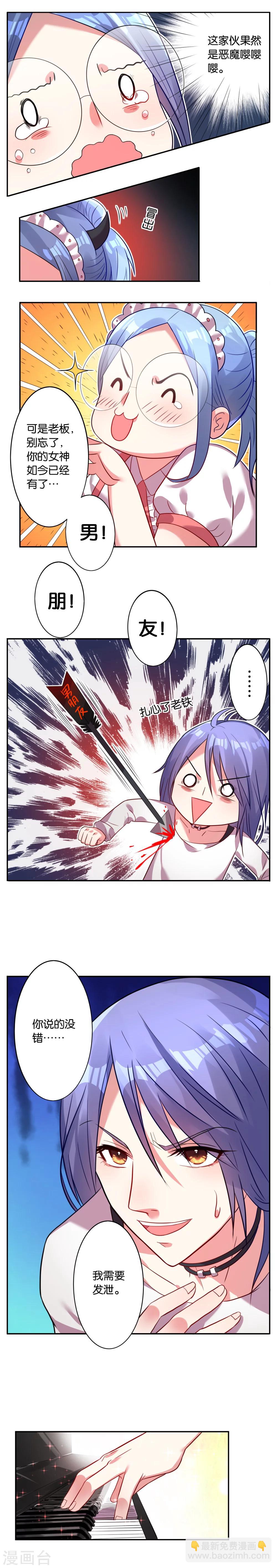 第13话3
