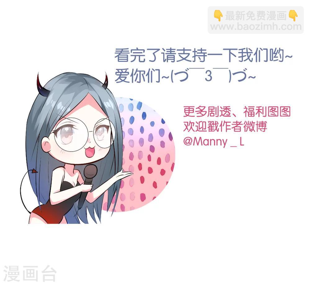 第13话6