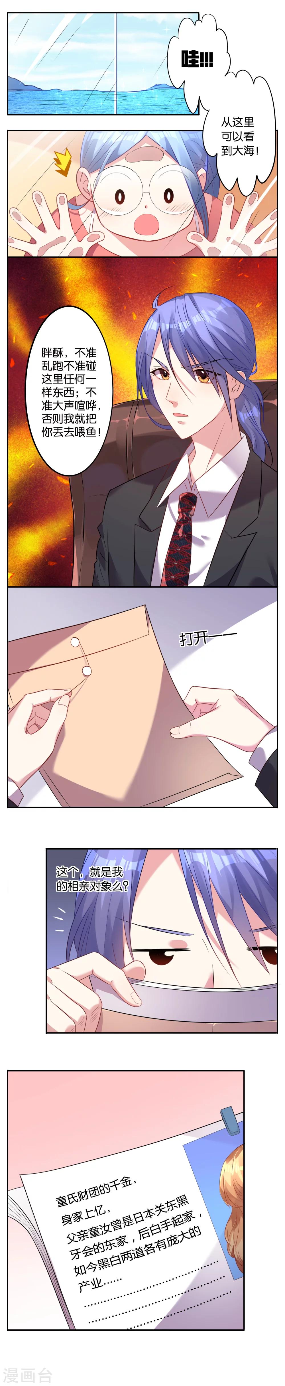 第17话0