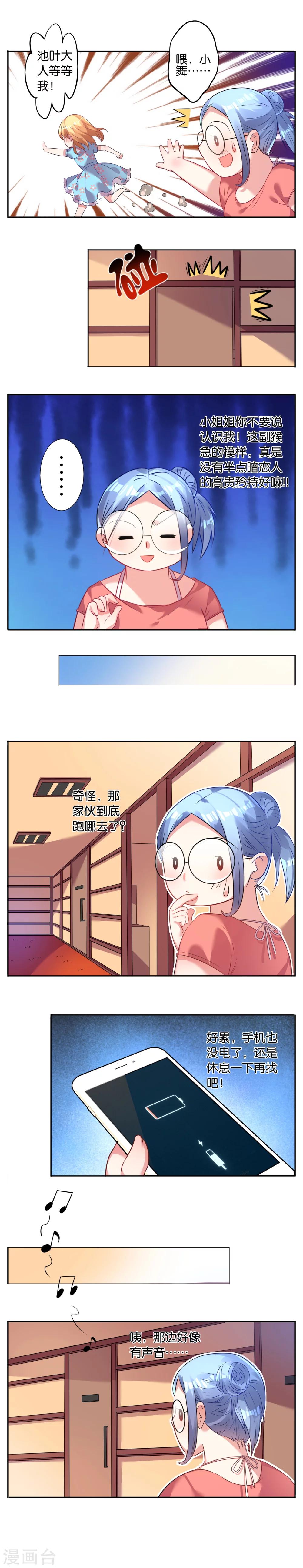 第22话2