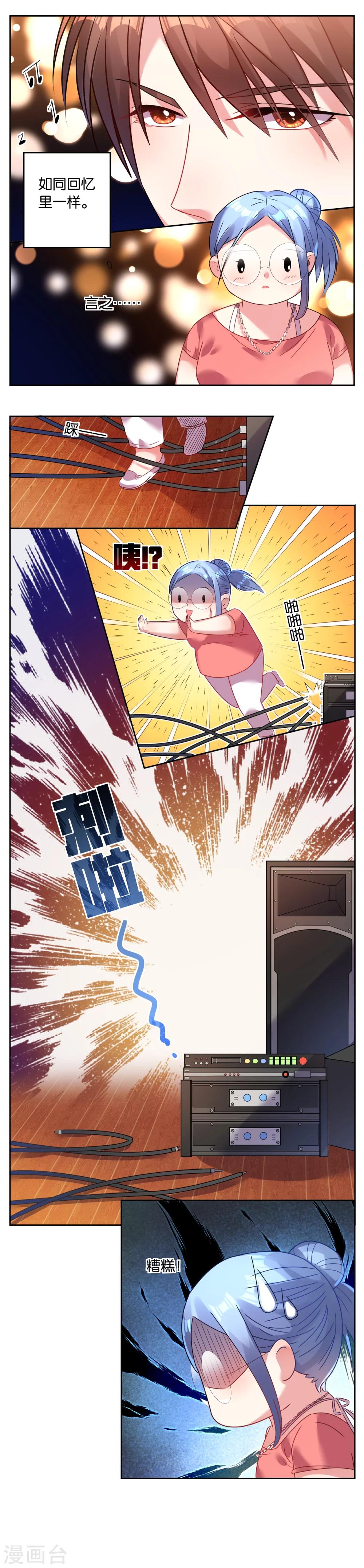 第22话4