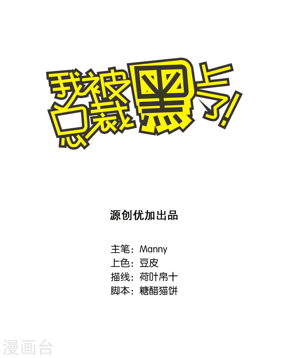 第26话0