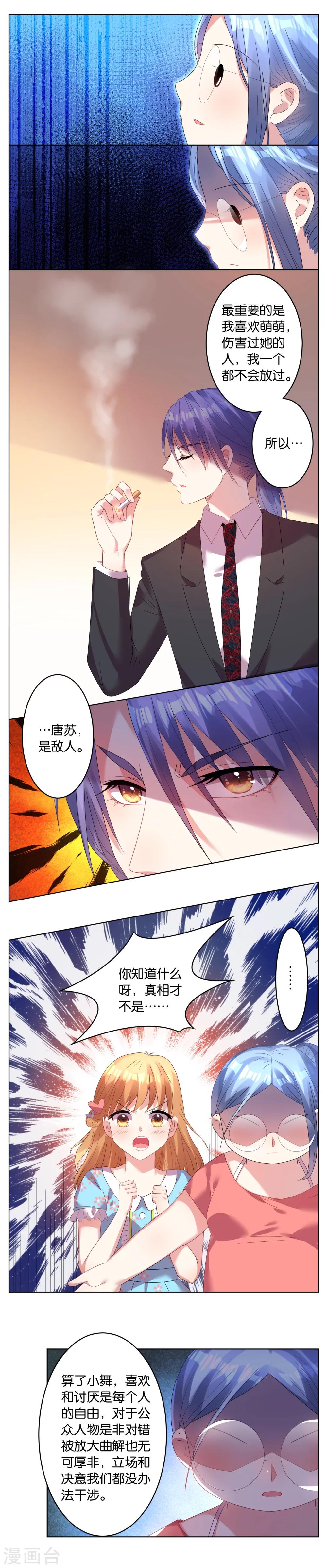 第26话1