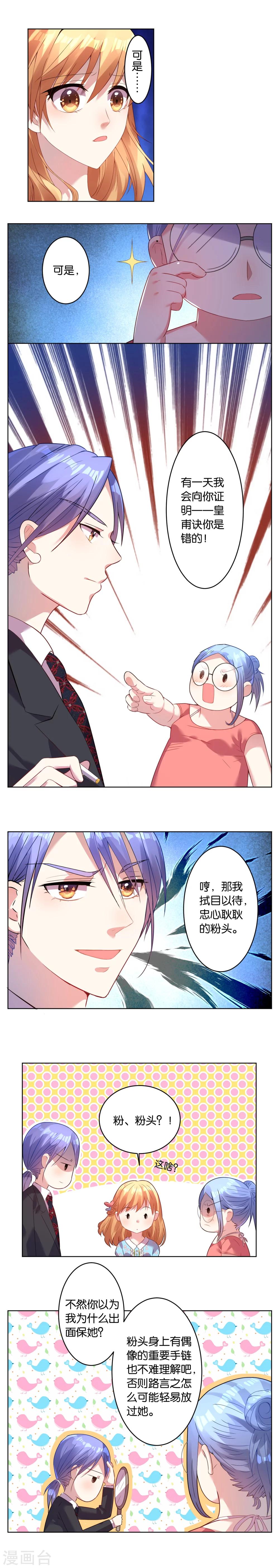 第26话2