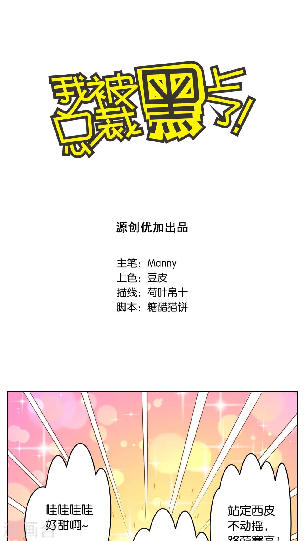 第28话0