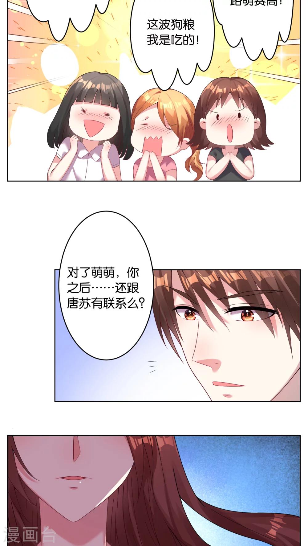第28话1