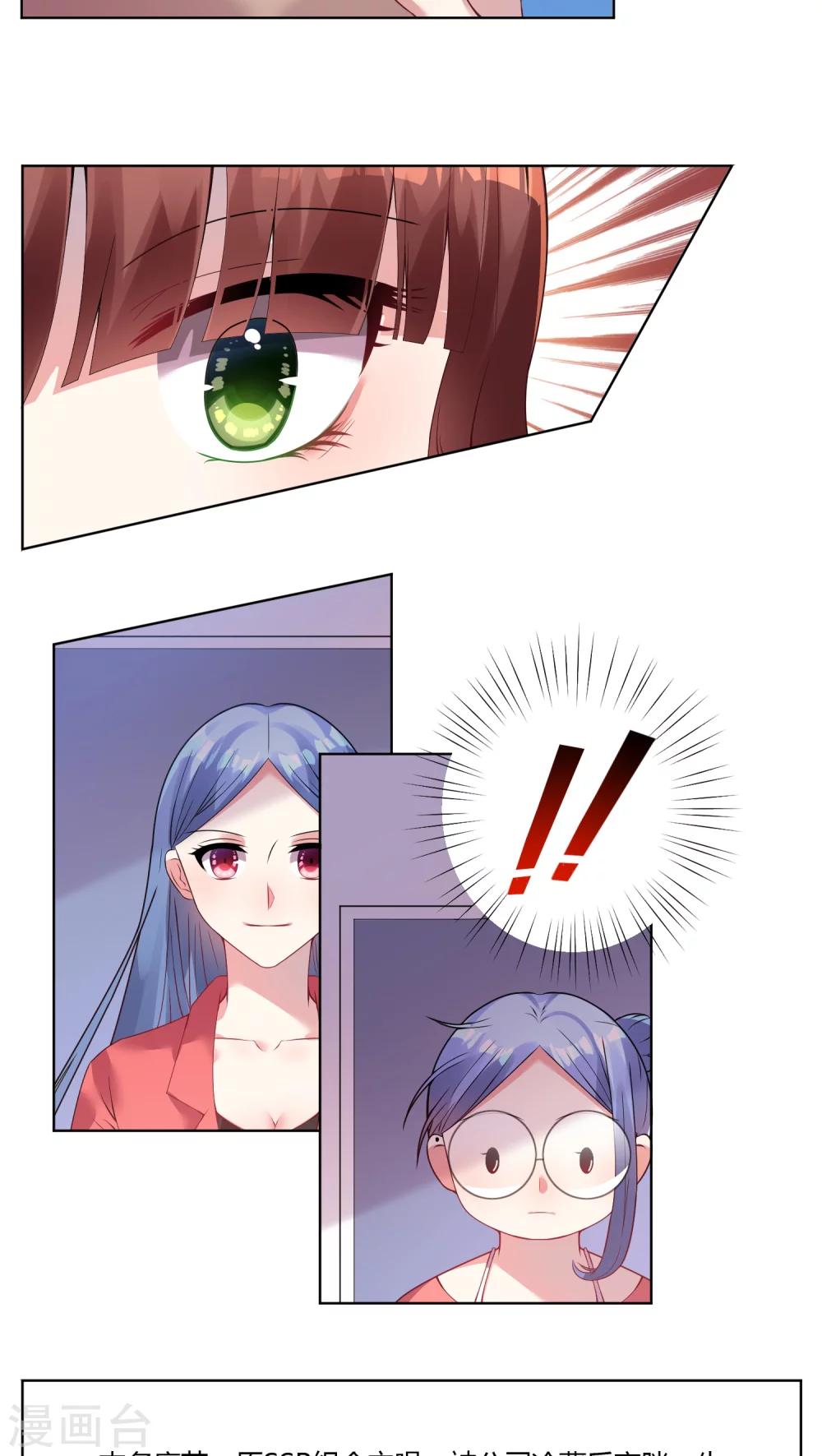 第28话10