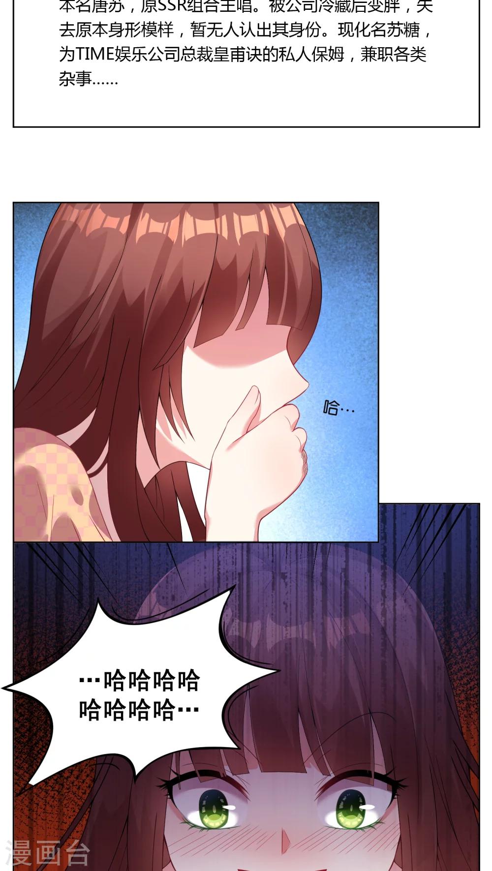 第28话11