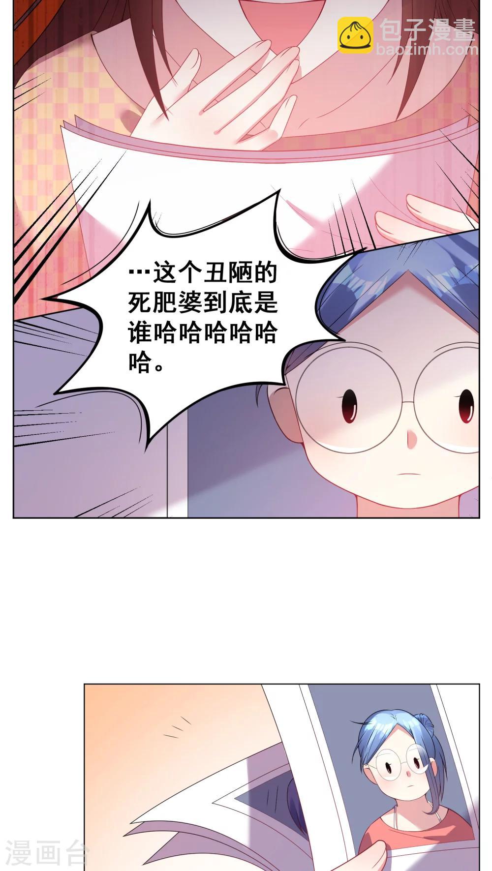 第28话12