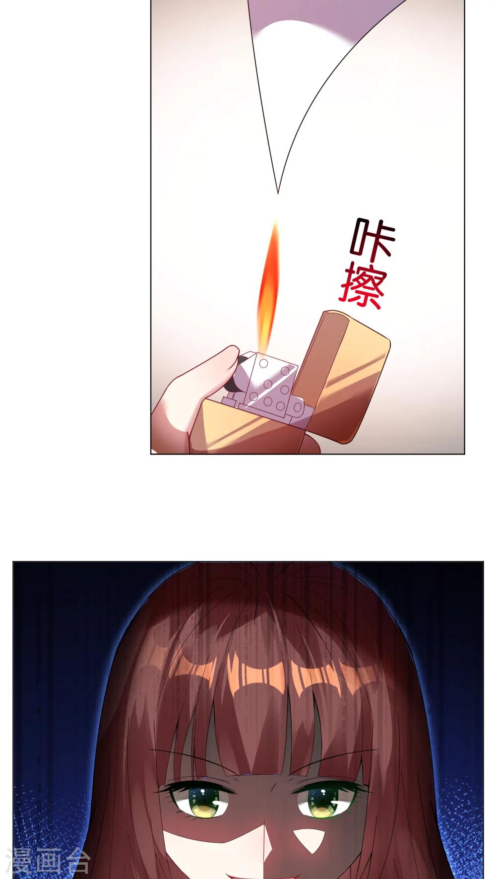 第28话14