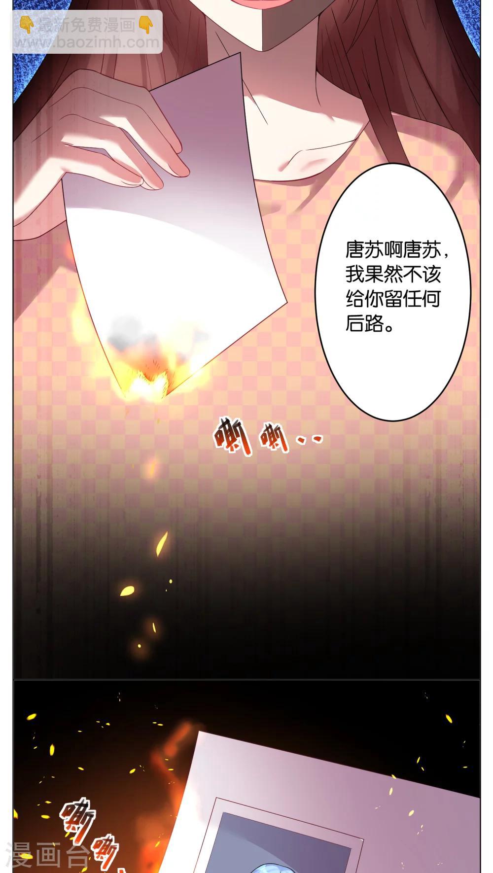第28话15
