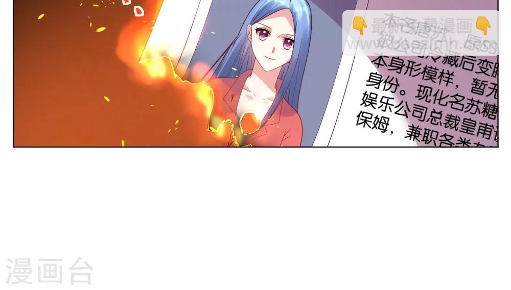 第28话16