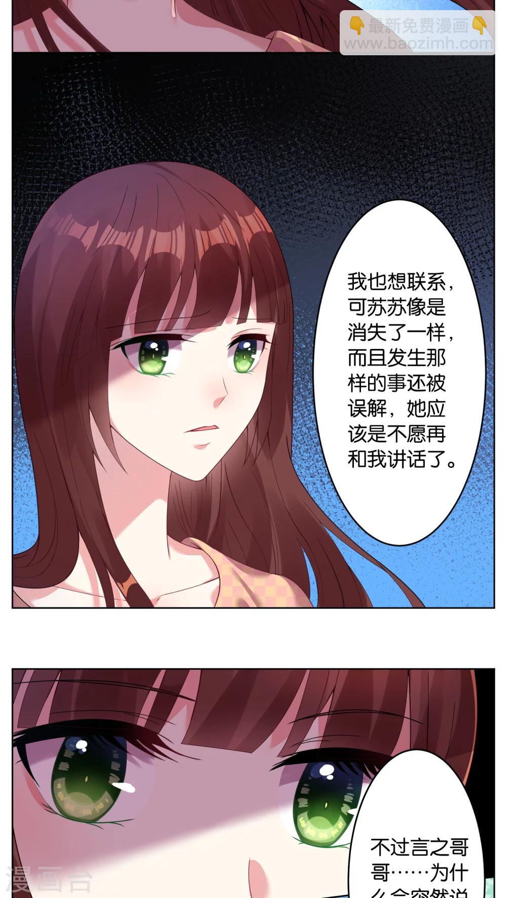 第28话2