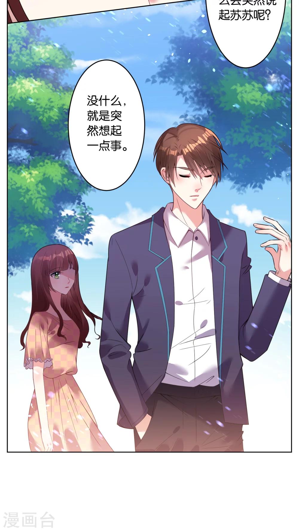 第28话3