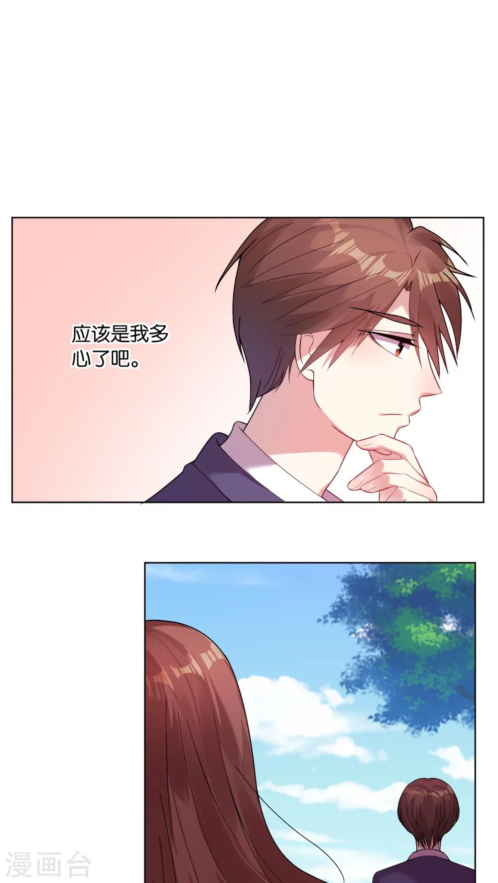 第28话4