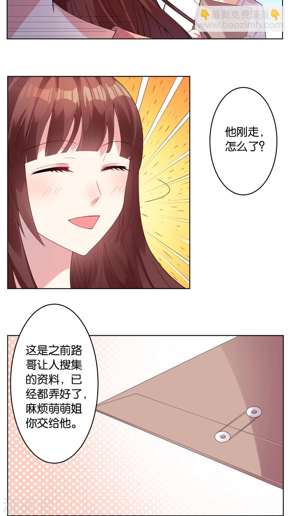 第28话7