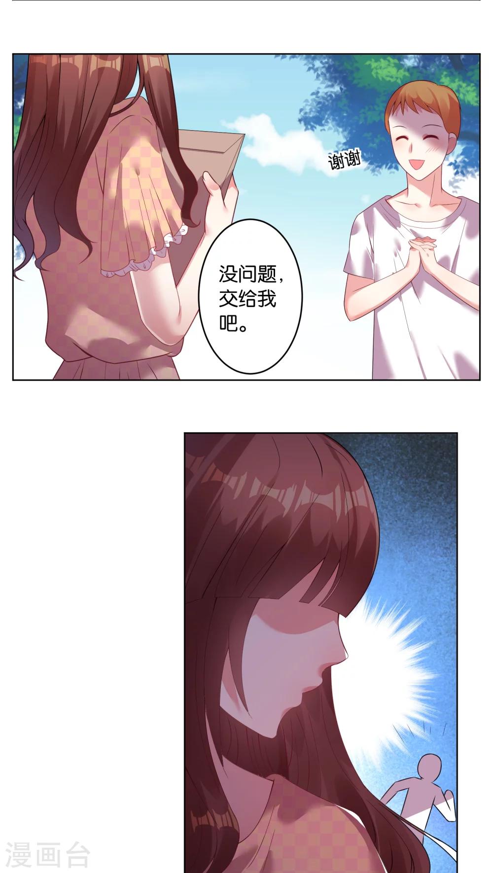 第28话8
