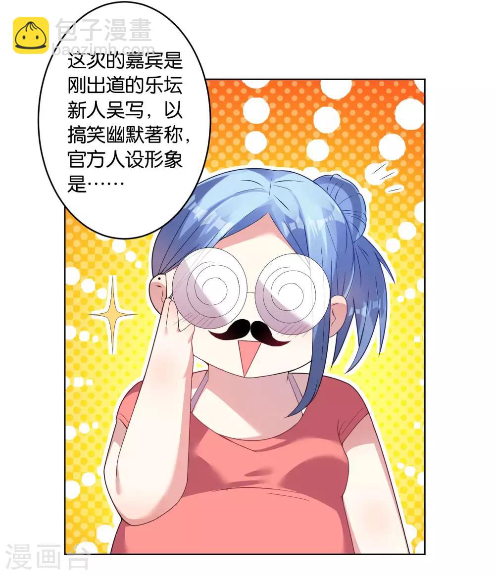 第31话15