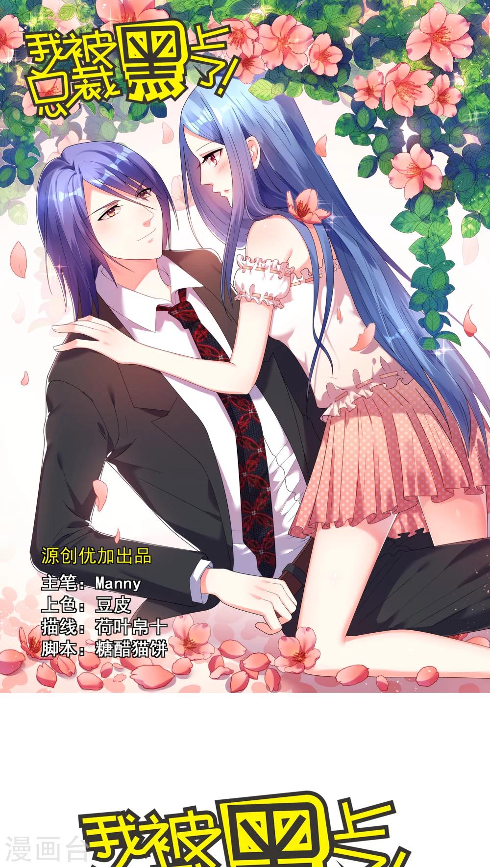 第34话0