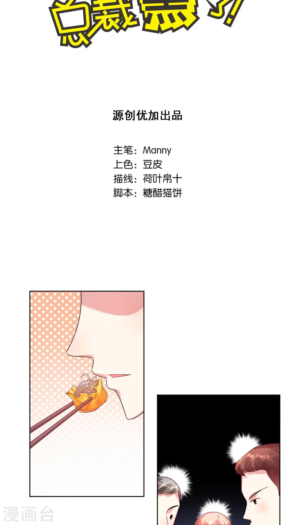第34话1