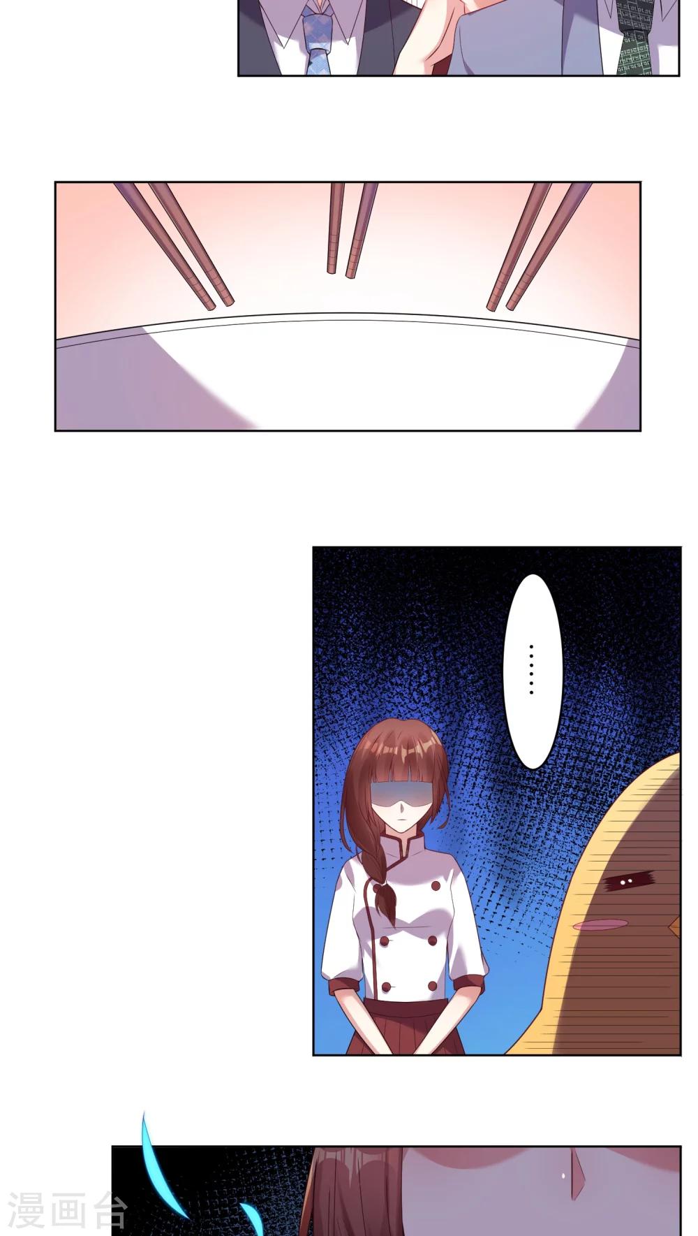第34话10