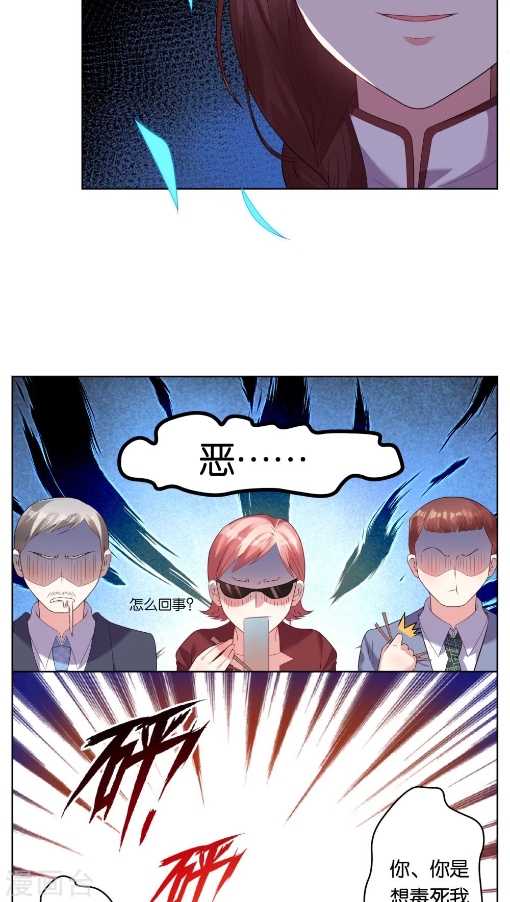 第34话11