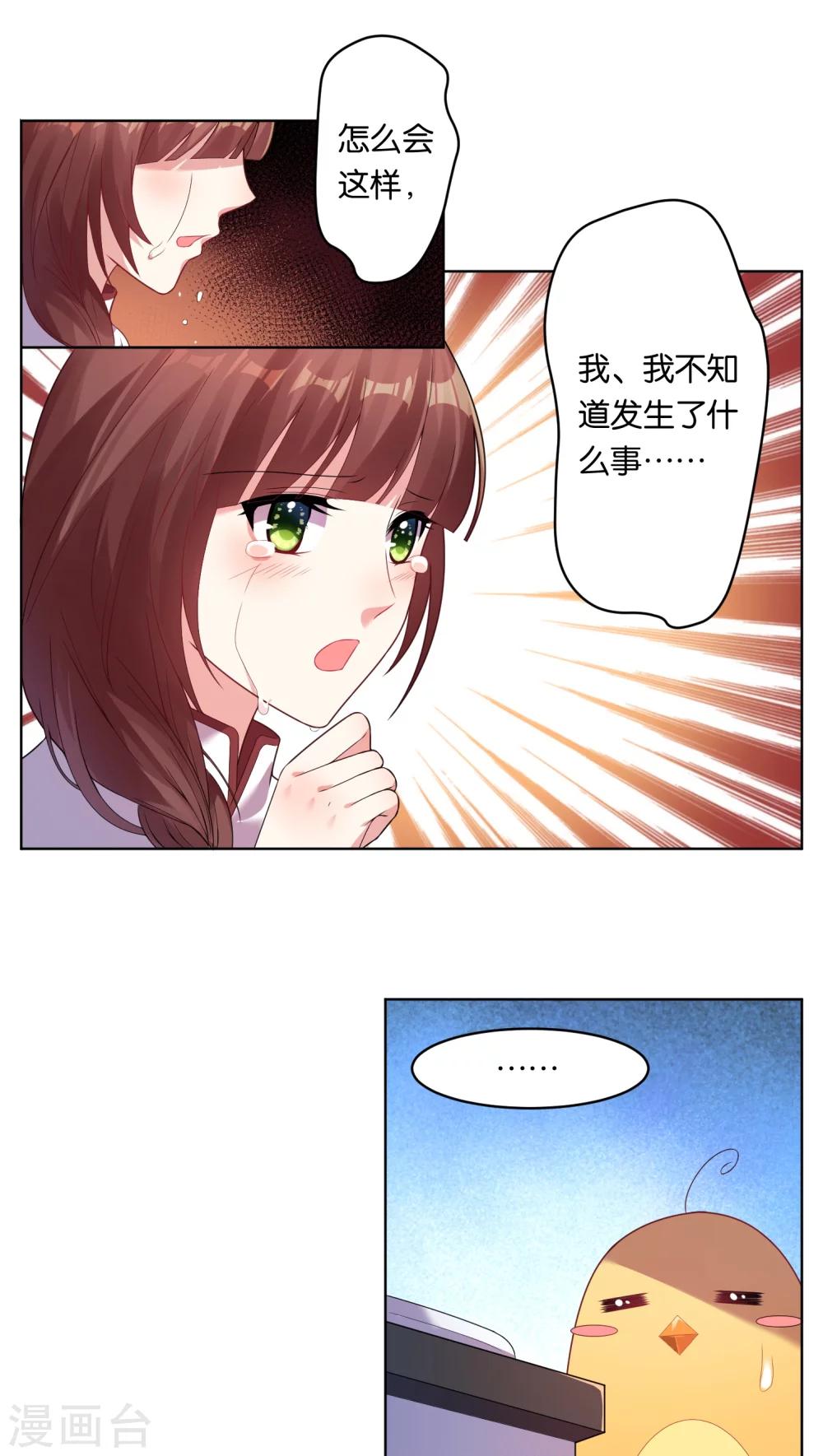 第34话13
