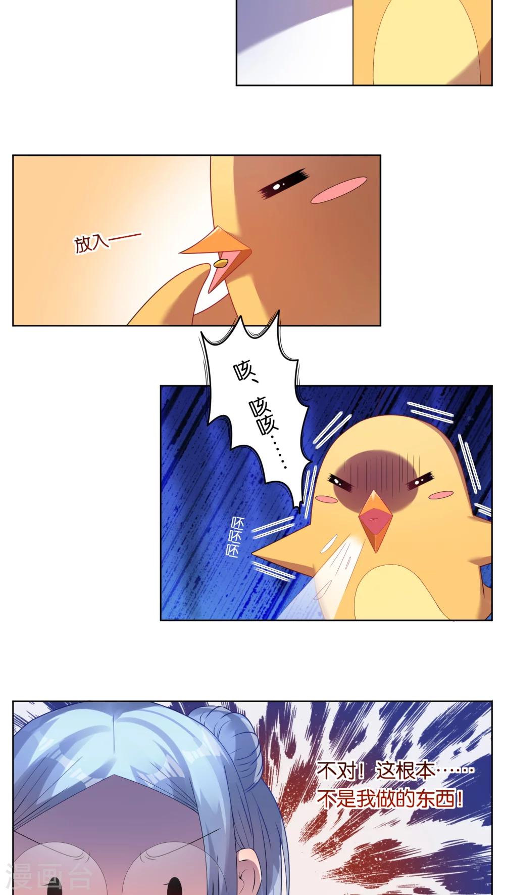 第34话14