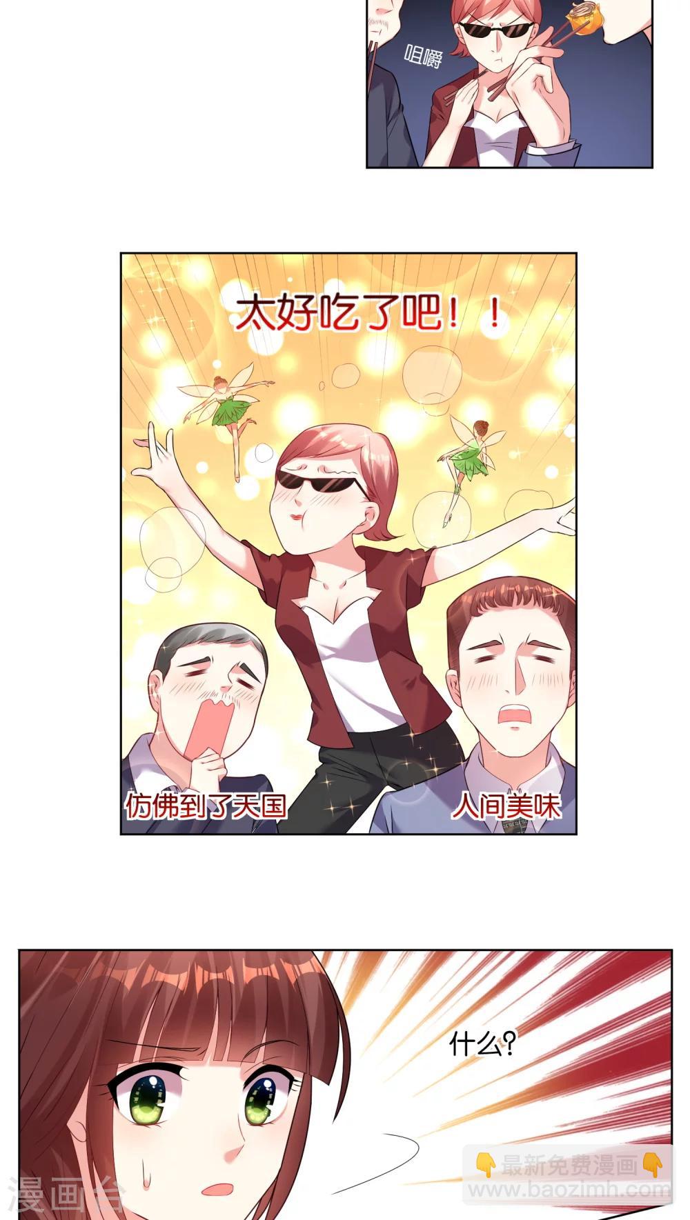 第34话2