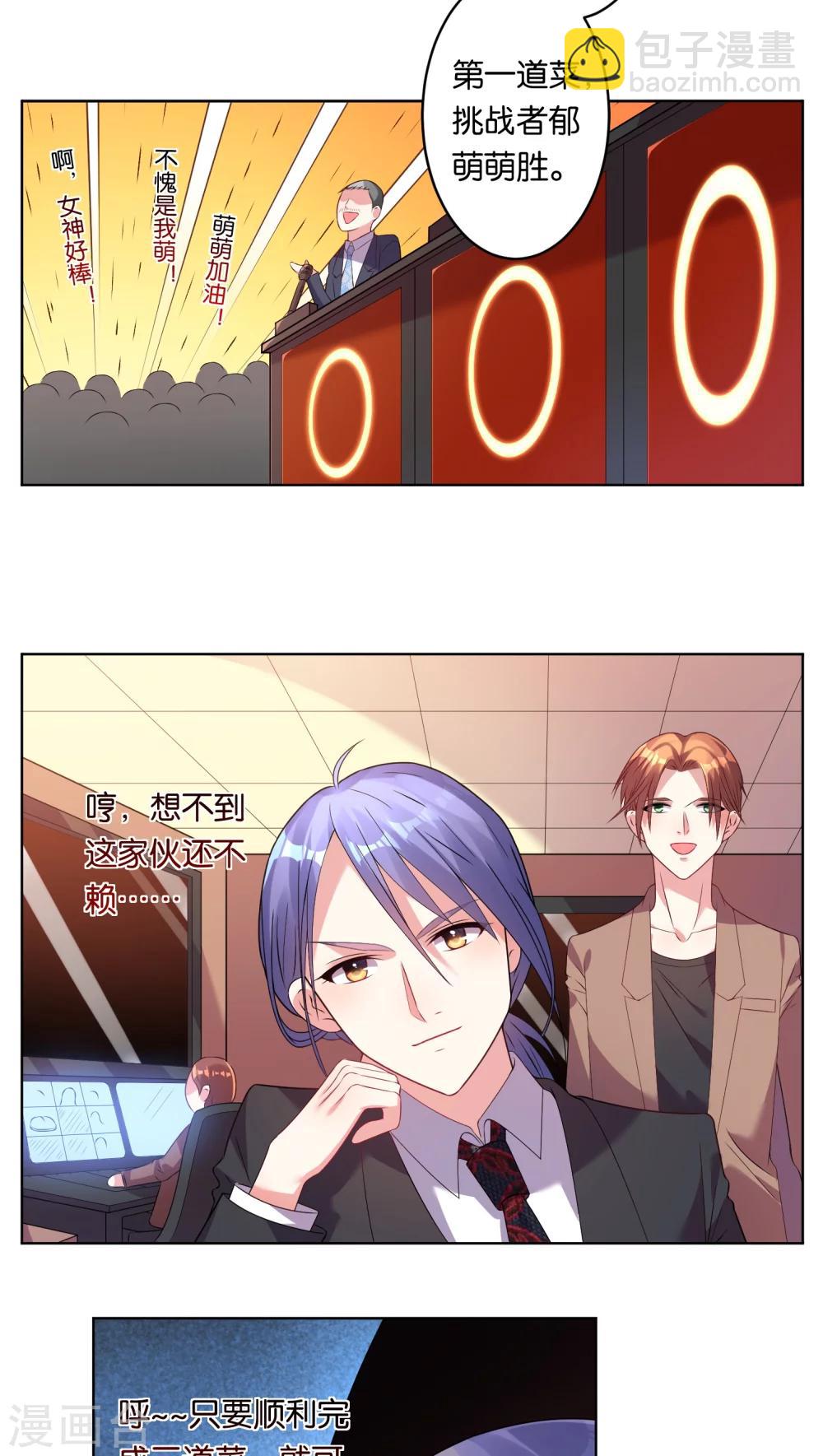 第34话5