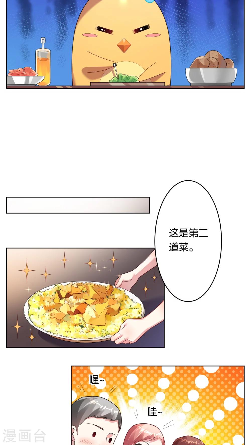 第34话8