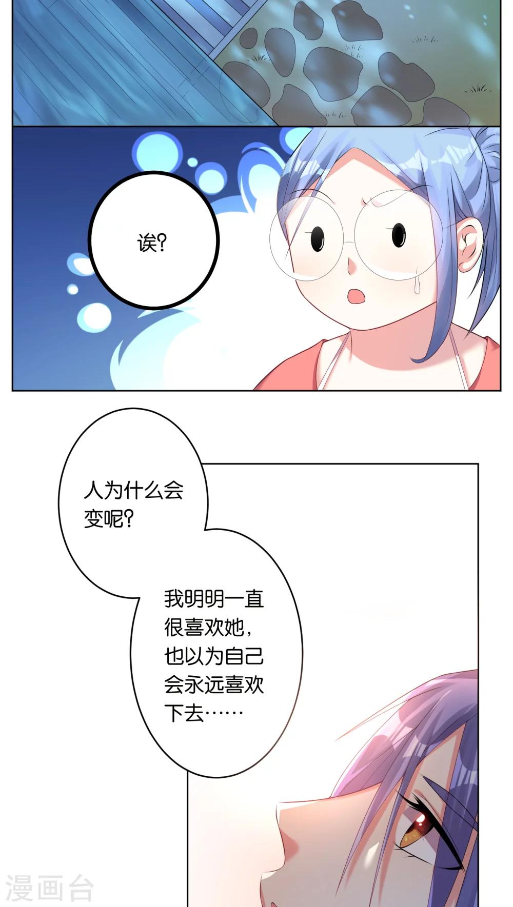 第43话1