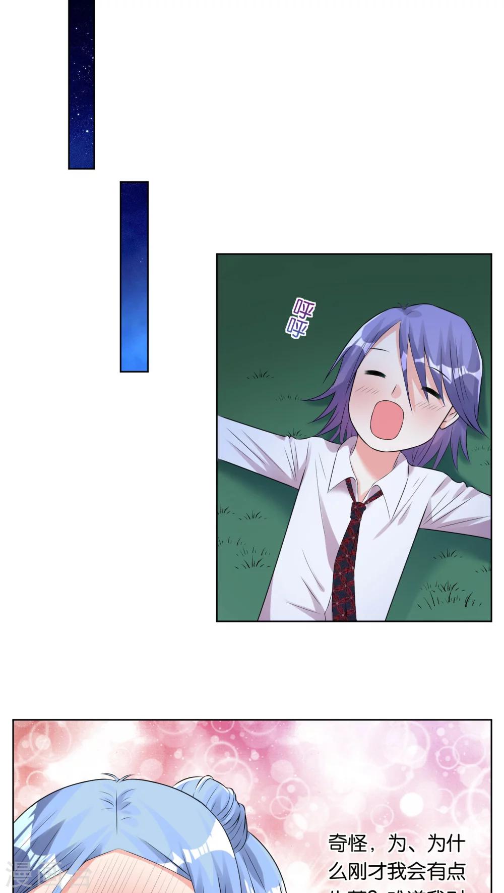 第43话13