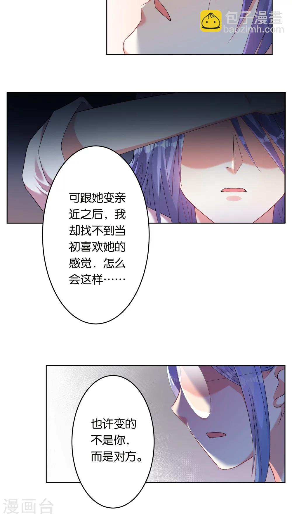 第43话2