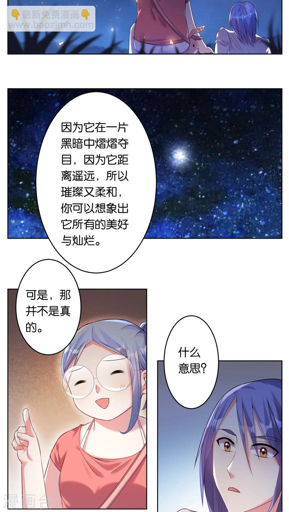 第43话4
