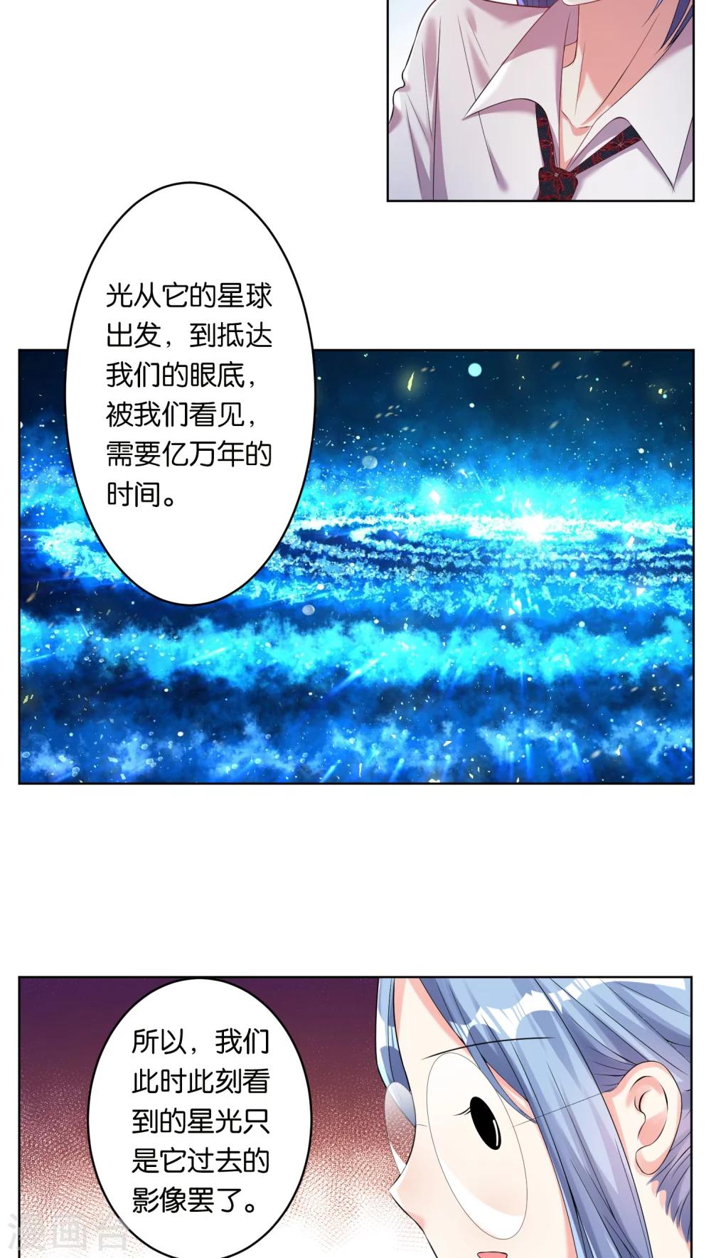 第43话5