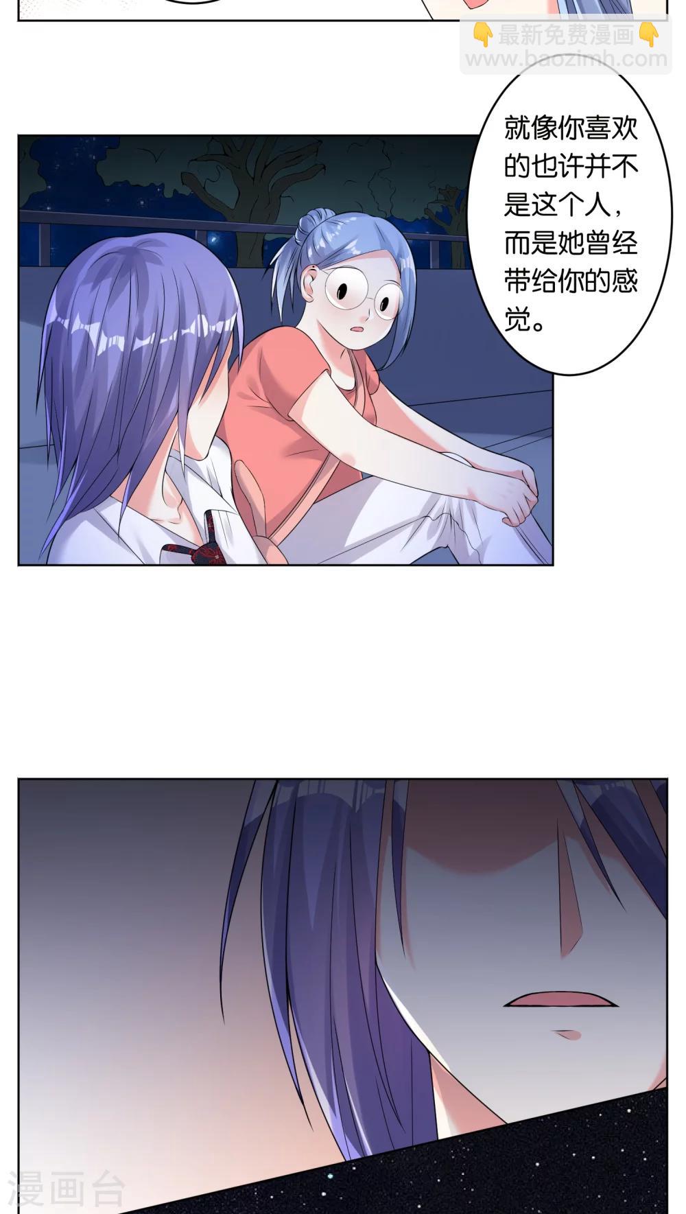 第43话6