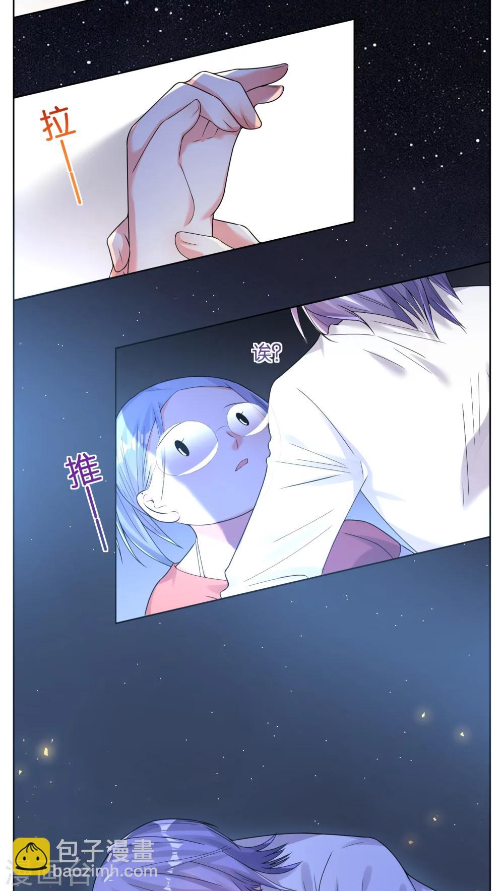 第43话7