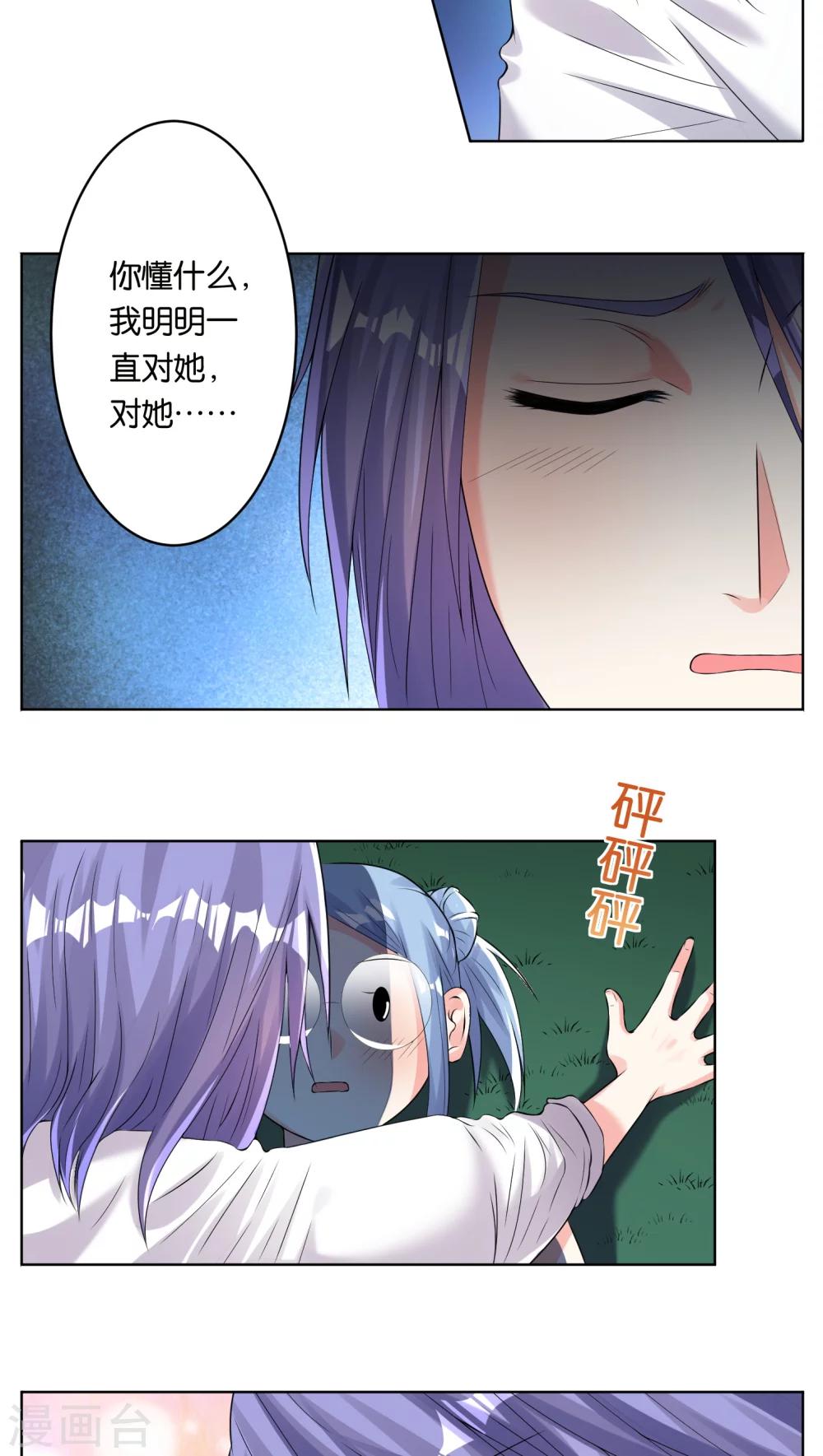 第43话9